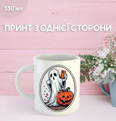 Mug Halloween with Print Ceramic Cup 330 Ml