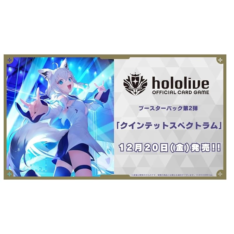 Hololive Card Game Booster Pack Vol. 2 Quintet Spectrum BOX (1 box unopened with shrink wrap)