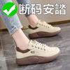 Sneakers New Autumn Wear Feet Fat Soft Soles Ugly Cute Para Shoes