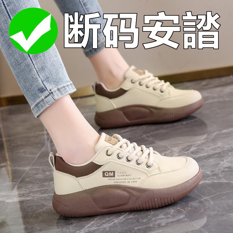Sneakers New Autumn Wear Feet Fat Soft Soles Ugly Cute Para Shoes