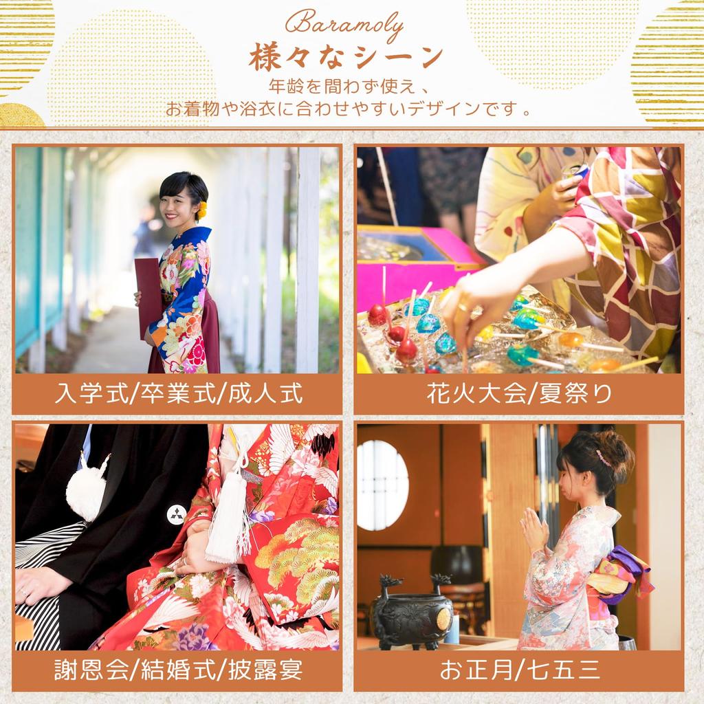 Baramoly Hair Hair Japanese Preserved Flower Fireworks Cute Hair Yellow Ornament, Accessory, Clothing, Kimono, Yukata, Ornament, Tsumami-zaiku,