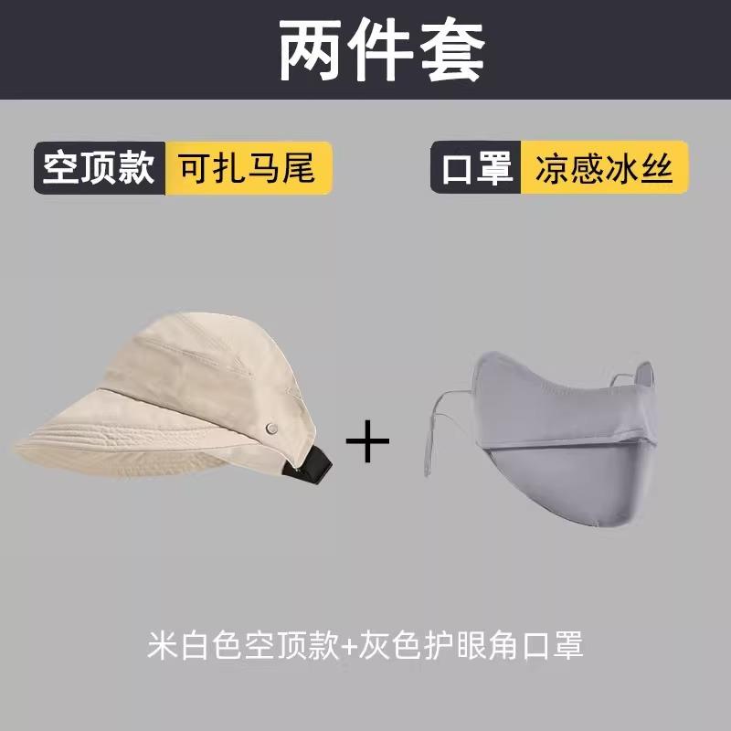 

Солнцезащитная шляпа женская новая полупустая шляпа-федора Чжао Рут солнцезащитная утиный язык солнце рыбак УФ-защита average size