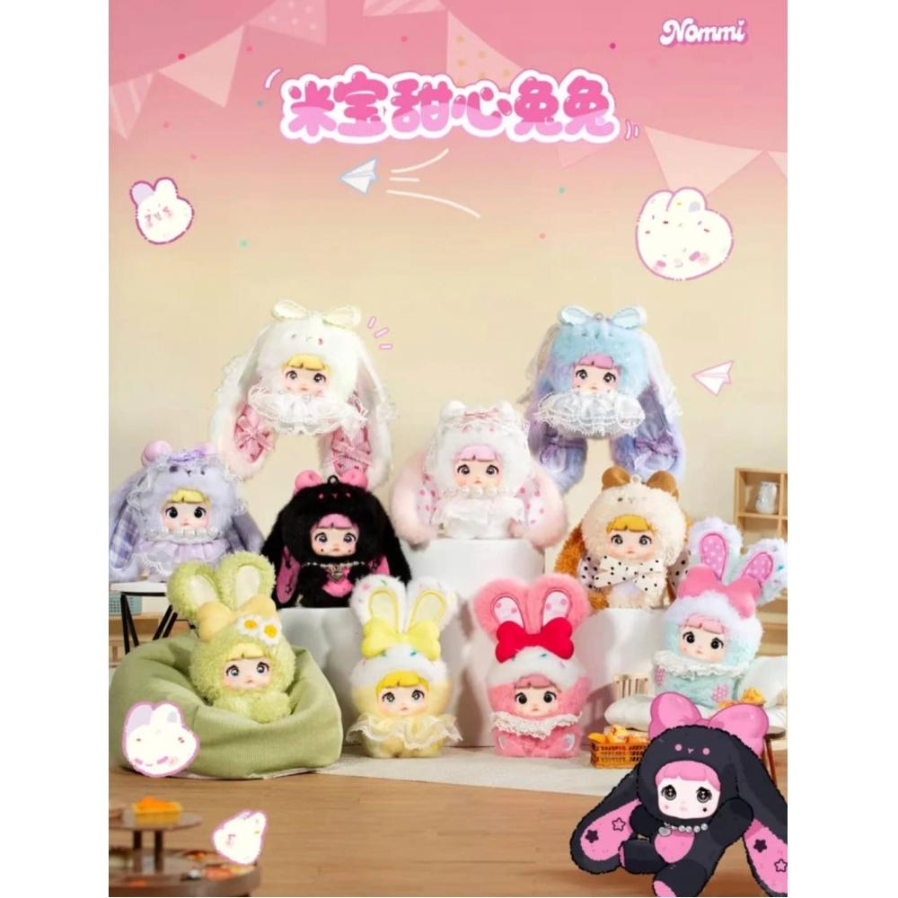Null Nommi Baby Sweetheart Kanin Gosedjursdocka Blind Box 1 Låda 8 st
