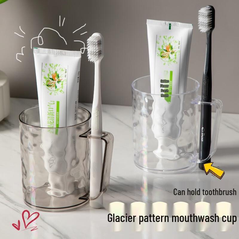Набор стаканчиков для полоскания рта Fumede с узором «Ледник»