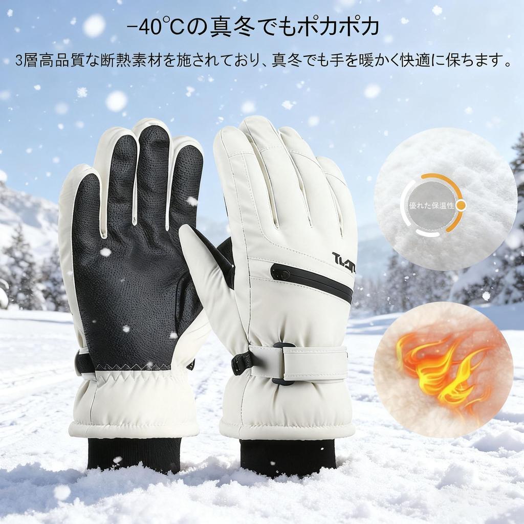 Ski Snowboard and Sports Gloves with and Cold Touchscreen Loss and Storage and Warm for Snow and Outdoor Activities Men's Gloves, Gloves, Waterproof,
