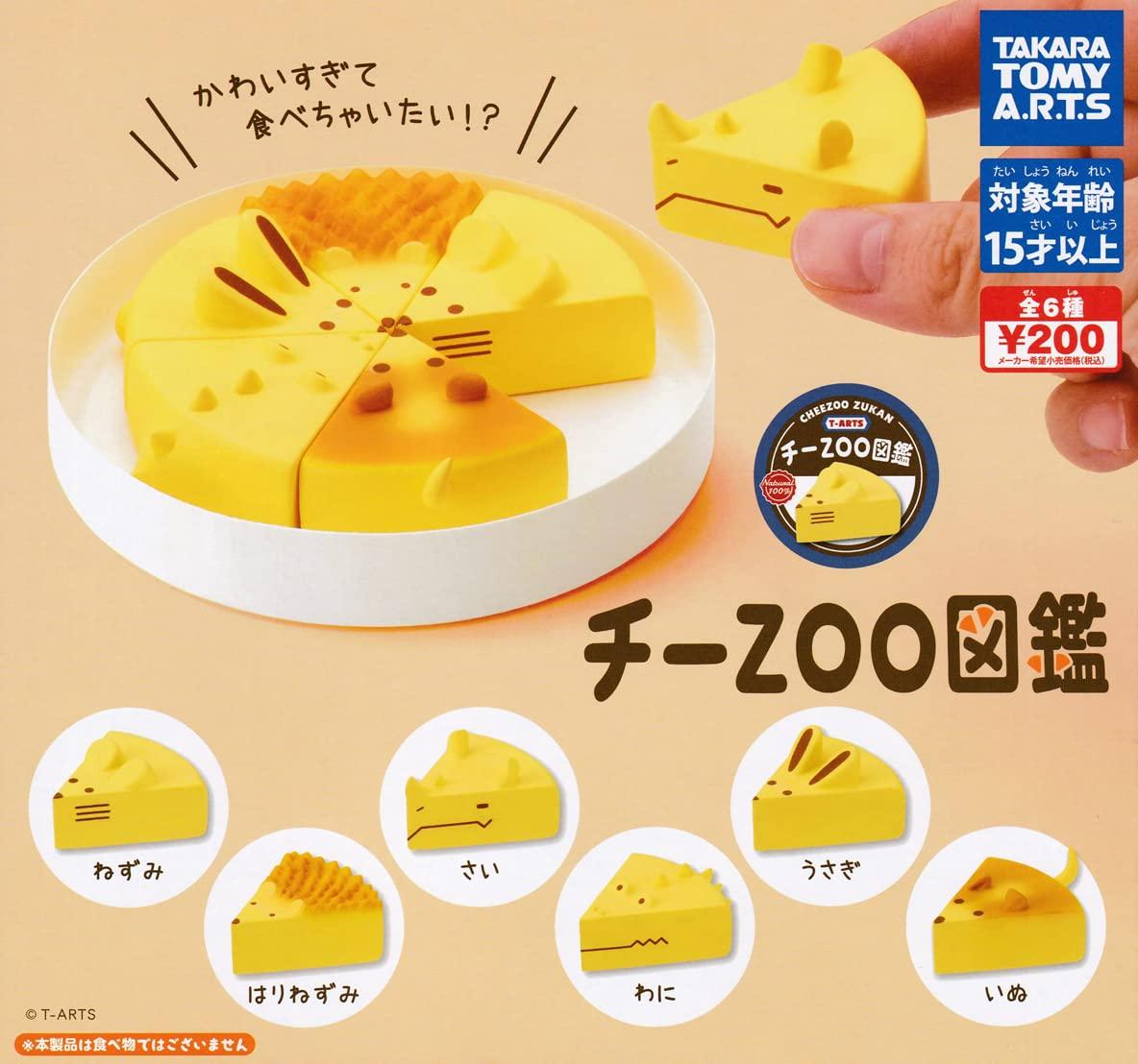 

Энциклопедия Chi ZOO из 6 видов Gacha Игрушка-капсула Gacha [Набор] (Полный Полный)]