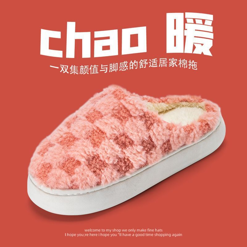 Plush Cotton Slippers Cute and Simple Winter Hospitality Home Outdoor Non-slip Couple Warm Cotton Slippers