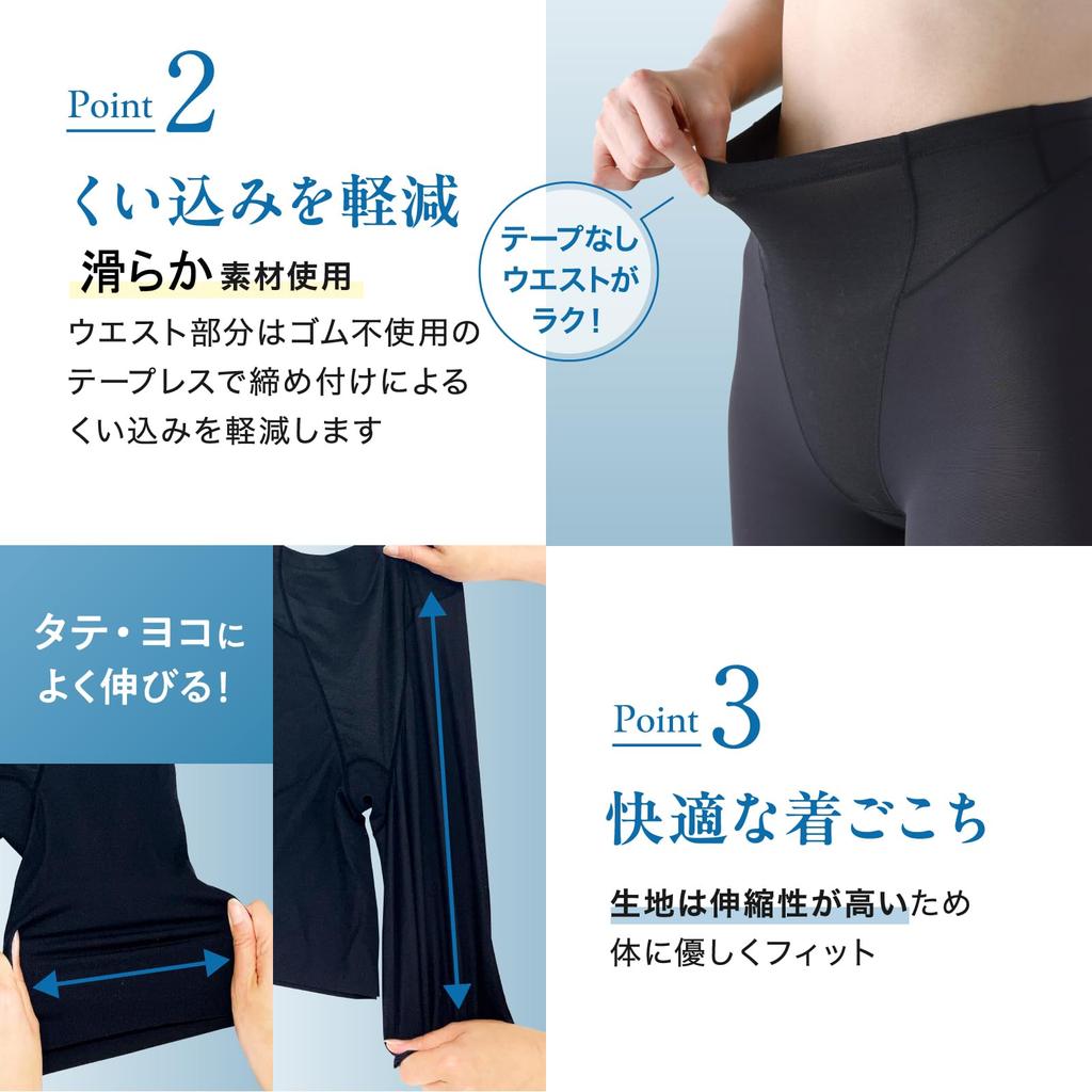 Long 3L [Lucien] Girdle, Belly-suppressing Pants, Length, Belly-flattering Shapewear, Black,