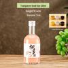 500ml Meijian Frosted Glass Green Plum Wine Bottle with Cap