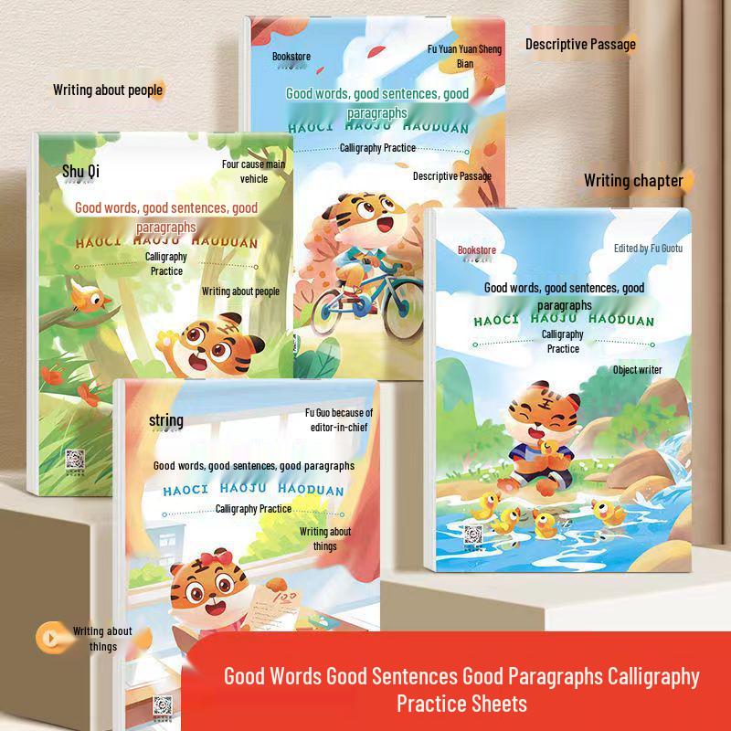 Color Cover: Beautiful Sentences Calligraphy Practice for Primary School - Chinese Rhetorical Devices Regular Script Copybook