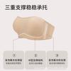 Liquid Foundation Invisible Non-slip Strapless Underwear Women's Thin Non-marking Small Breasts Beautiful Back Anti-light Tube Top Bra