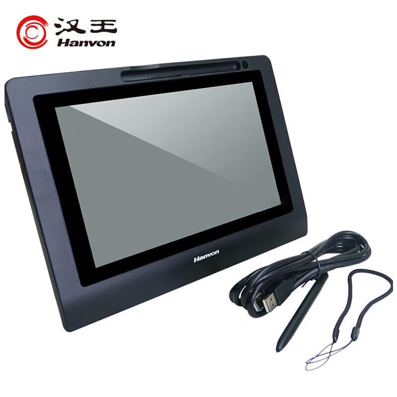 Hanvon ESP1020A Digital Signature Pad