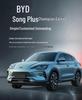 One-Piece BYD Song PLUS Car Seat Cushion - Semi-Wrapped, Four Seasons Universal Model