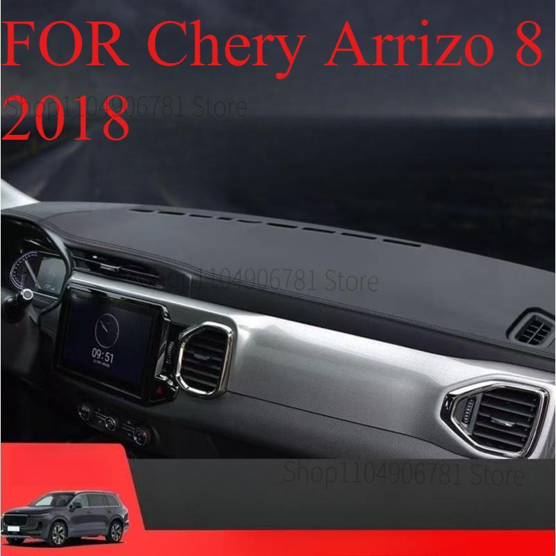 FOR Chery Arrizo 8  2018  - Car Dash Mat Dashmat Dashboard Mat Cover Sun Shade Dash Board Cover Carpet Accessories