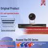 Huawei CloudLink Bar Series Video Conferencing Solutions & Accessories (CN version)