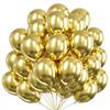 5/10/12inch Metallic Black Blue Balloon Chrome Hot Pink Rose Gold Balloon BabyShower Boy Girl Birthday Wedding Party Decoration