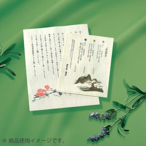 Japonský vzor tekoucího oblaku papíru KOKUYO Inkjet KJ-W110-7