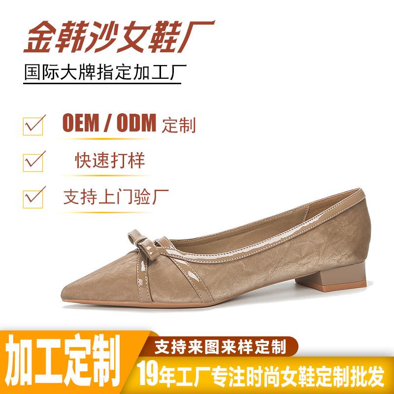 French Small Heels Design Sense Niche Gentle Low Heel Single Shoes Women's 2cm Spring Bow Pointed Not Tired Feet Women's Shoes