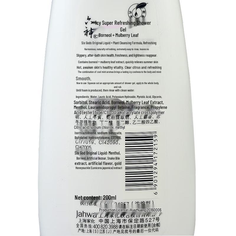 Six God Cooling & Refreshing Shower Gel