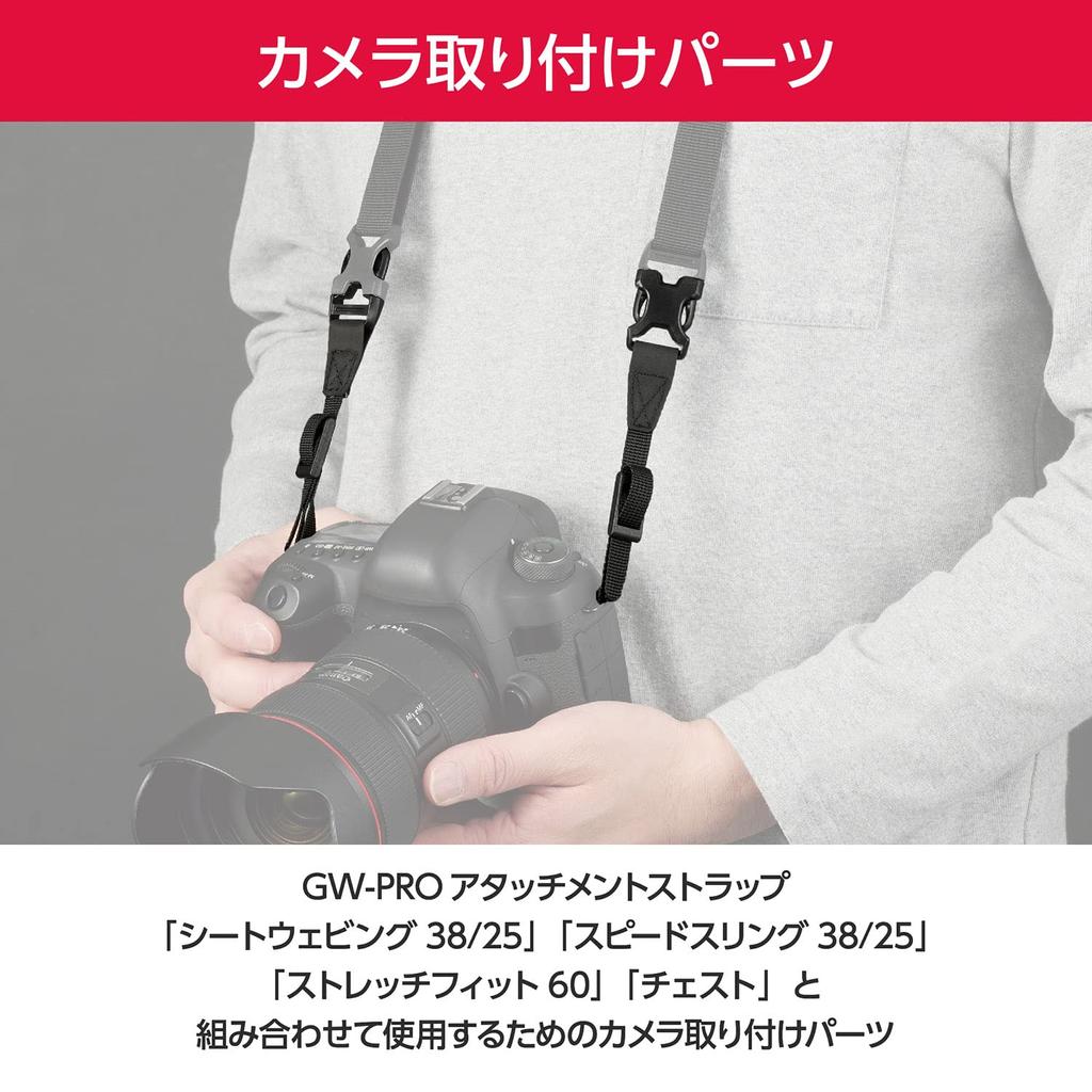 Attachment Strap Base AZ Camera Strap Easy To Attach and Remove Black Free Size [Hakuba] GW-PRO AMZKST-GWAT-BS