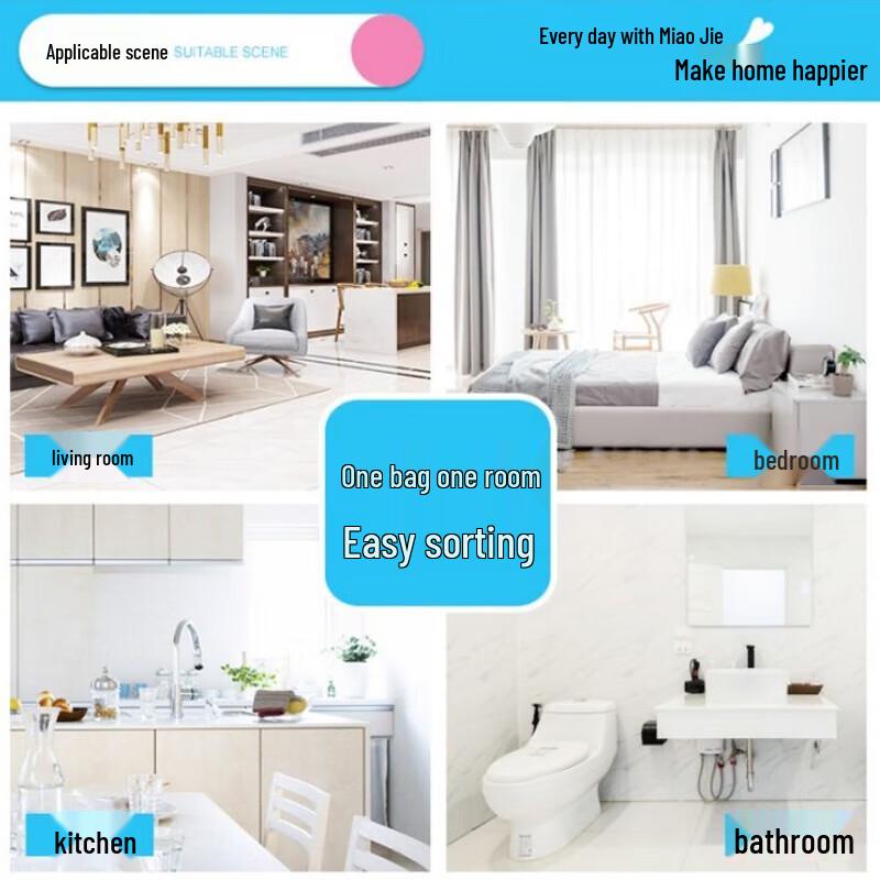 Miaojie Drawstring Garbage Bags