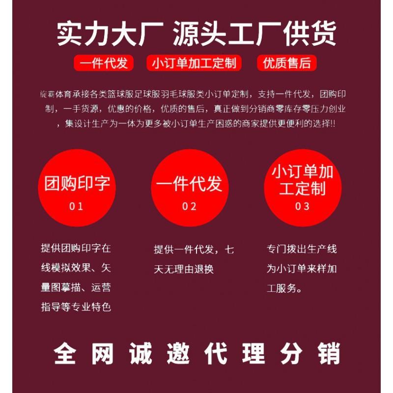 Breathable Sports Shirts Men Women Table Tennis Badminton Outfits