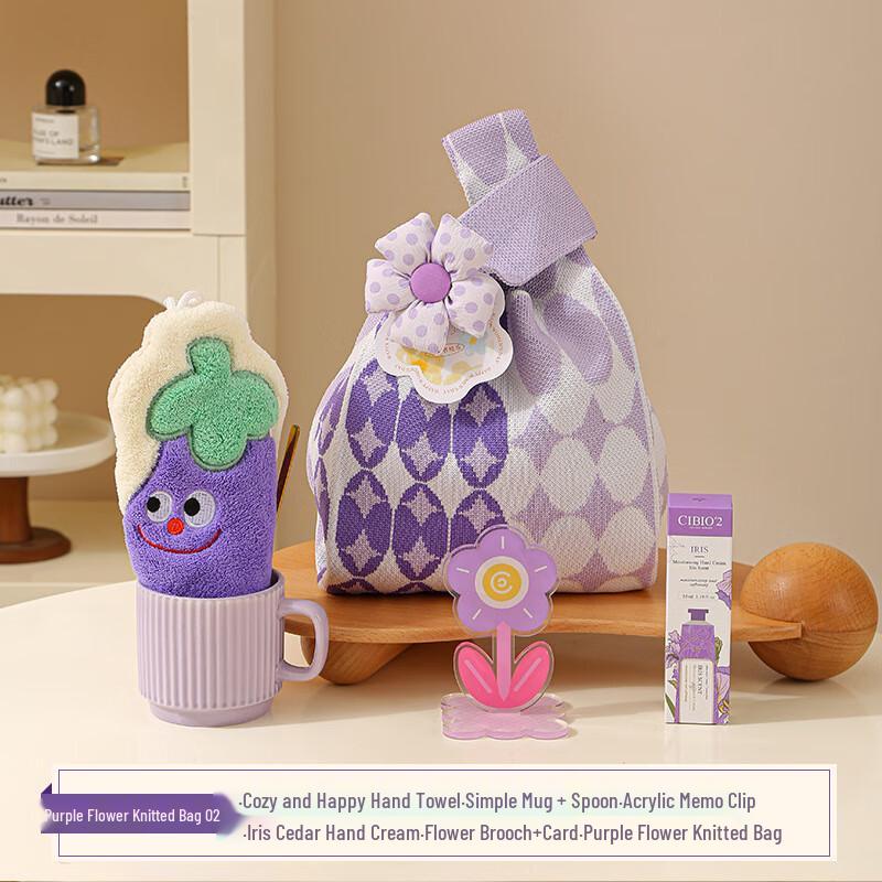 Purple Floral Knit Bag Gift Set Combination Set