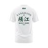 Men's Li-Ning Professional Basketball Collection T-Shirts Men's Ivory Crew Neck Moderate