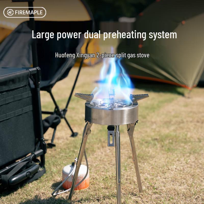 FIRE-MAPLE Starflame High Power Outdoor Camping Gas Stove