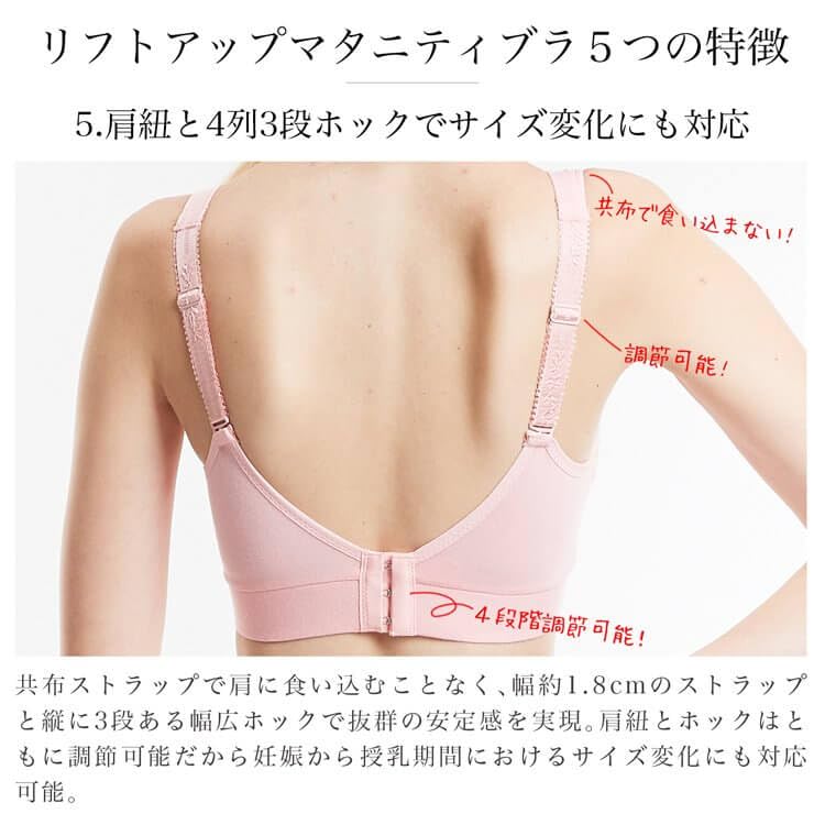 Těhotenská podprsenka Bra Lift Up světle růžová velikost S [Radianne]