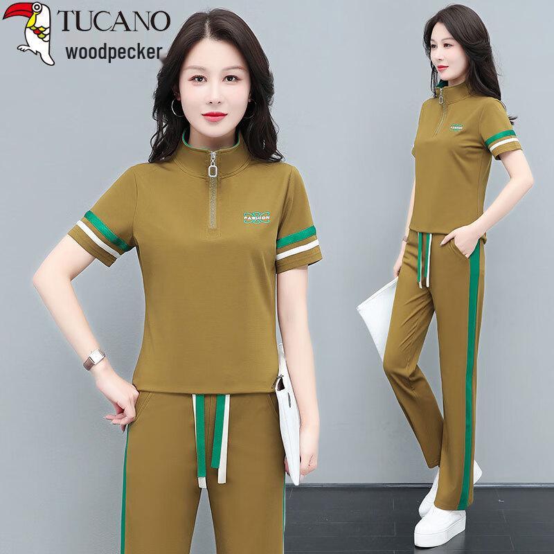 Woodpecker Women's Ice Silk Polo Shirt & Casual Pants Set