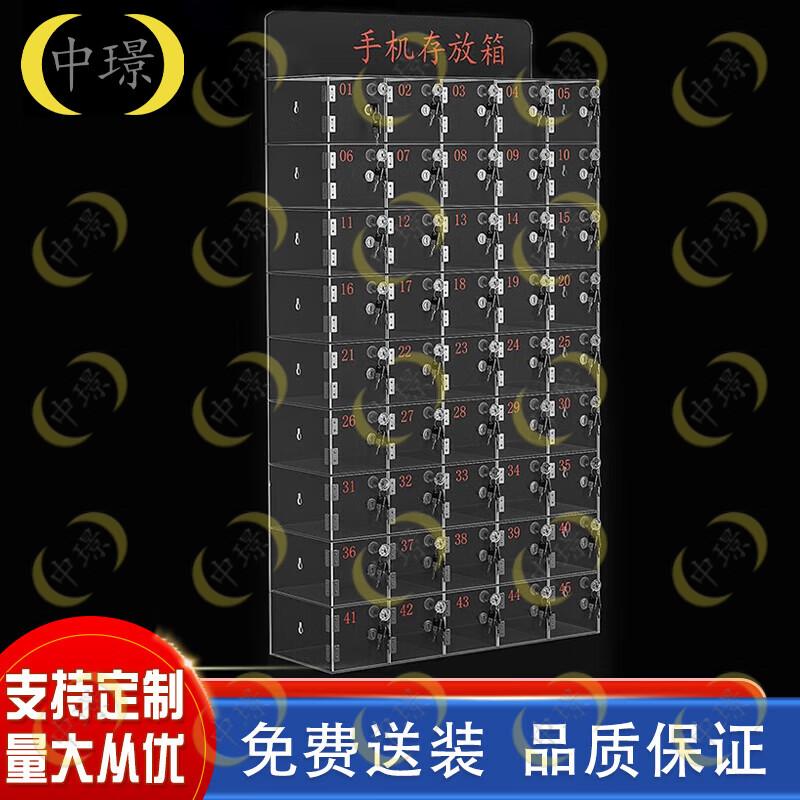 Zhongjing 45-Door Clear Acrylic Phone and Item Storage Cabinet