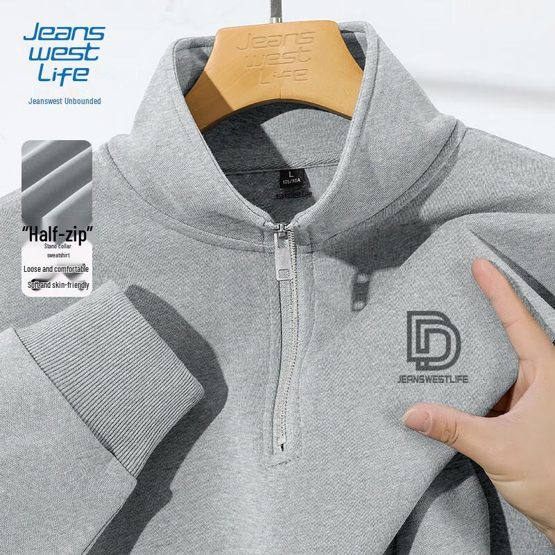 Jeanswest Life Men's Stand-Collar Half-Zip Sweatshirt