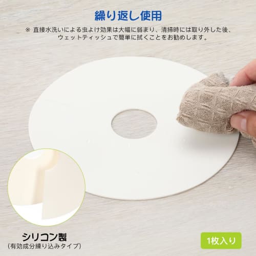 LANMU Washing Machine Drain Cover, Silicone with Active Ingredients, Odor-Resistant, Insect-Repellent, and Clog-Preventing, Reusable, White, for Washi