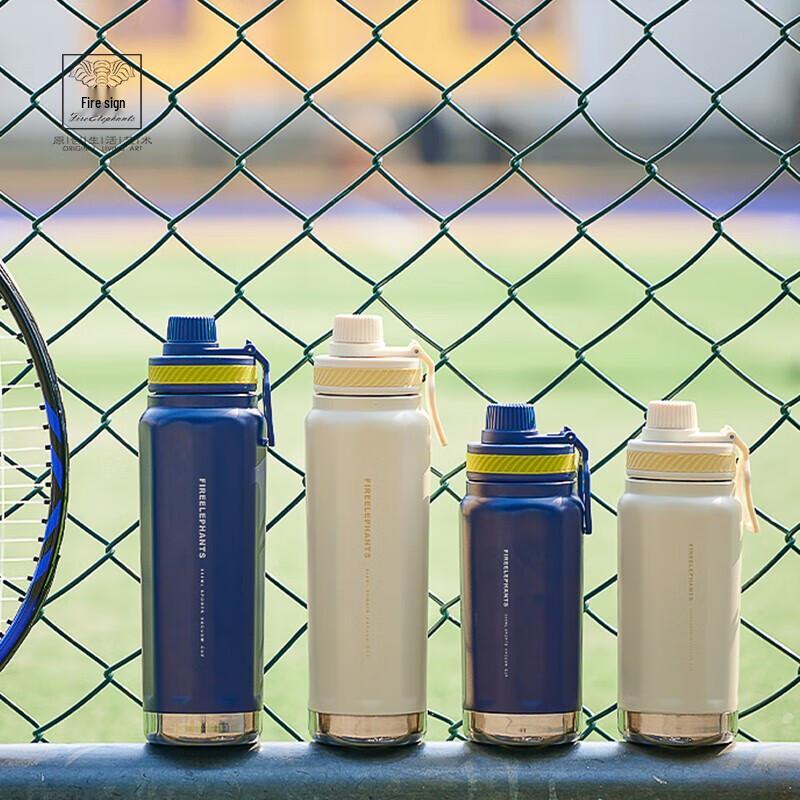 Huoxiang Luochen Outdoor Insulated Bottle