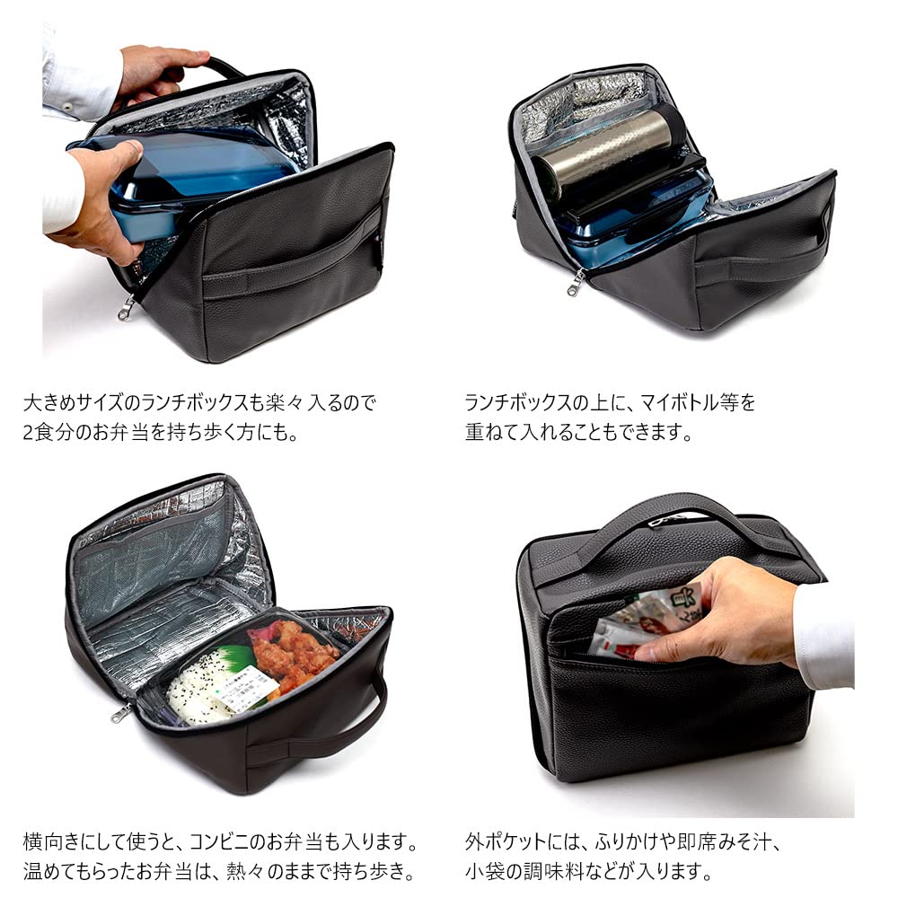 Insulated Lunch Bag for Black [Hakovolo] Suits, (6023)