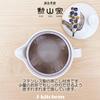 Kunzangama Teapot with 240ml for Hasami Made in Mimosa Design J-kitchens Strainer, Capacity, 1-2 People, Ware, Japan,