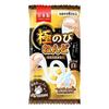 Ginpo Extreme Stretchable Clay (Gincho Sangyo)