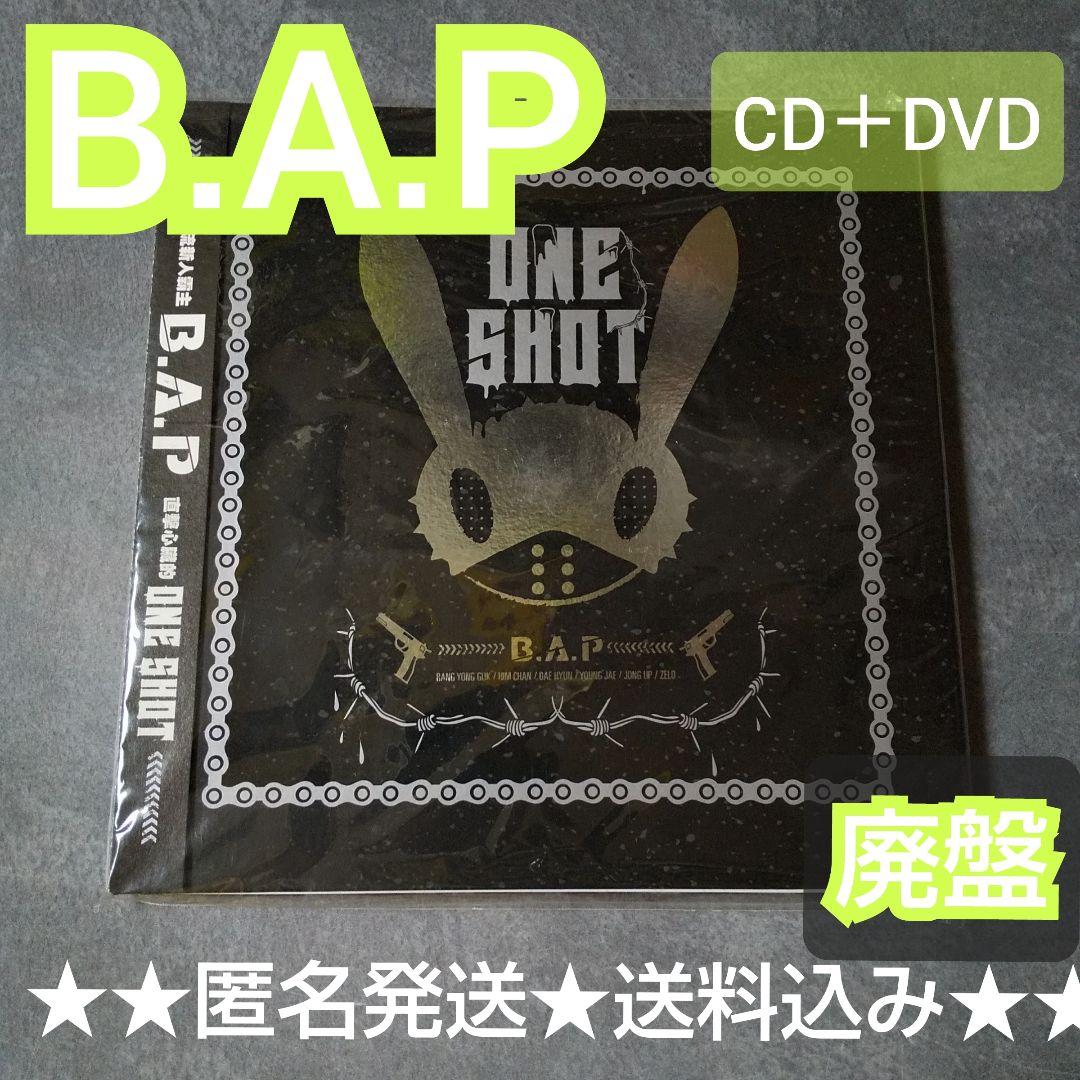 

[USED] B.A.P One Shot (Special Edition) [CD+DVD] Yongguk/Daehyun