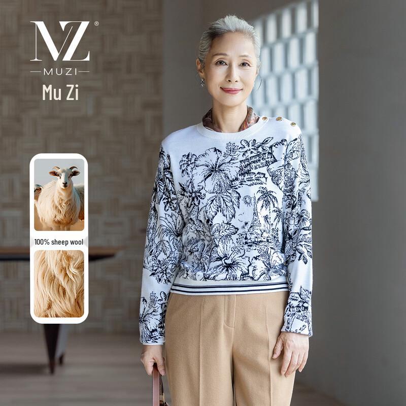 

Женский жаккардовый свитер из чистой шерсти Muzi XL