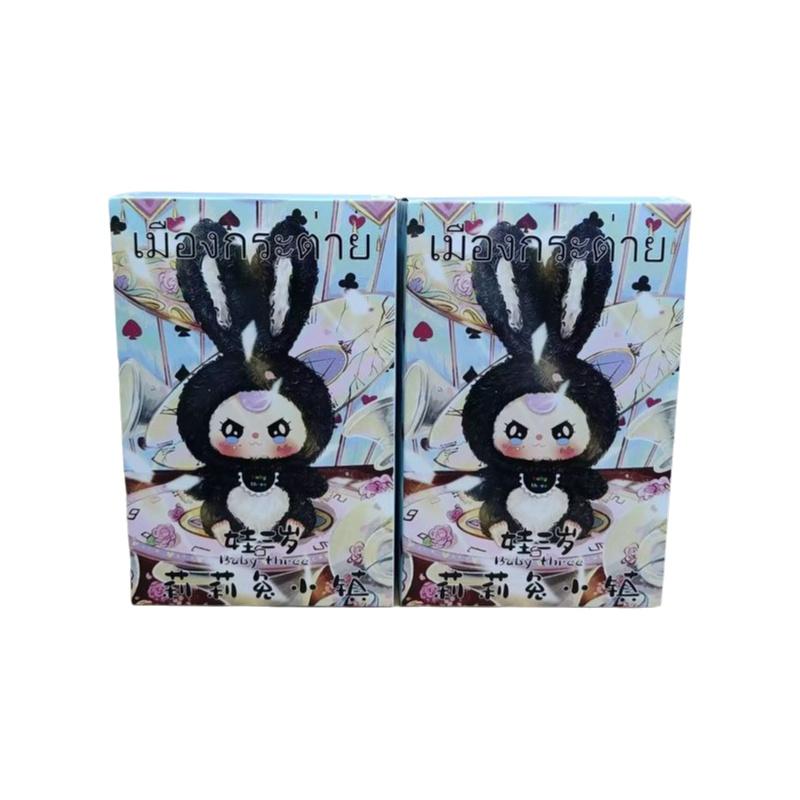 Baby Three-Year-Old Jasmine Rabbit Town Series V1 Trend Blind Box Toys Mysterious Blind Box Desktop Ornaments Exquisite Doll Pen