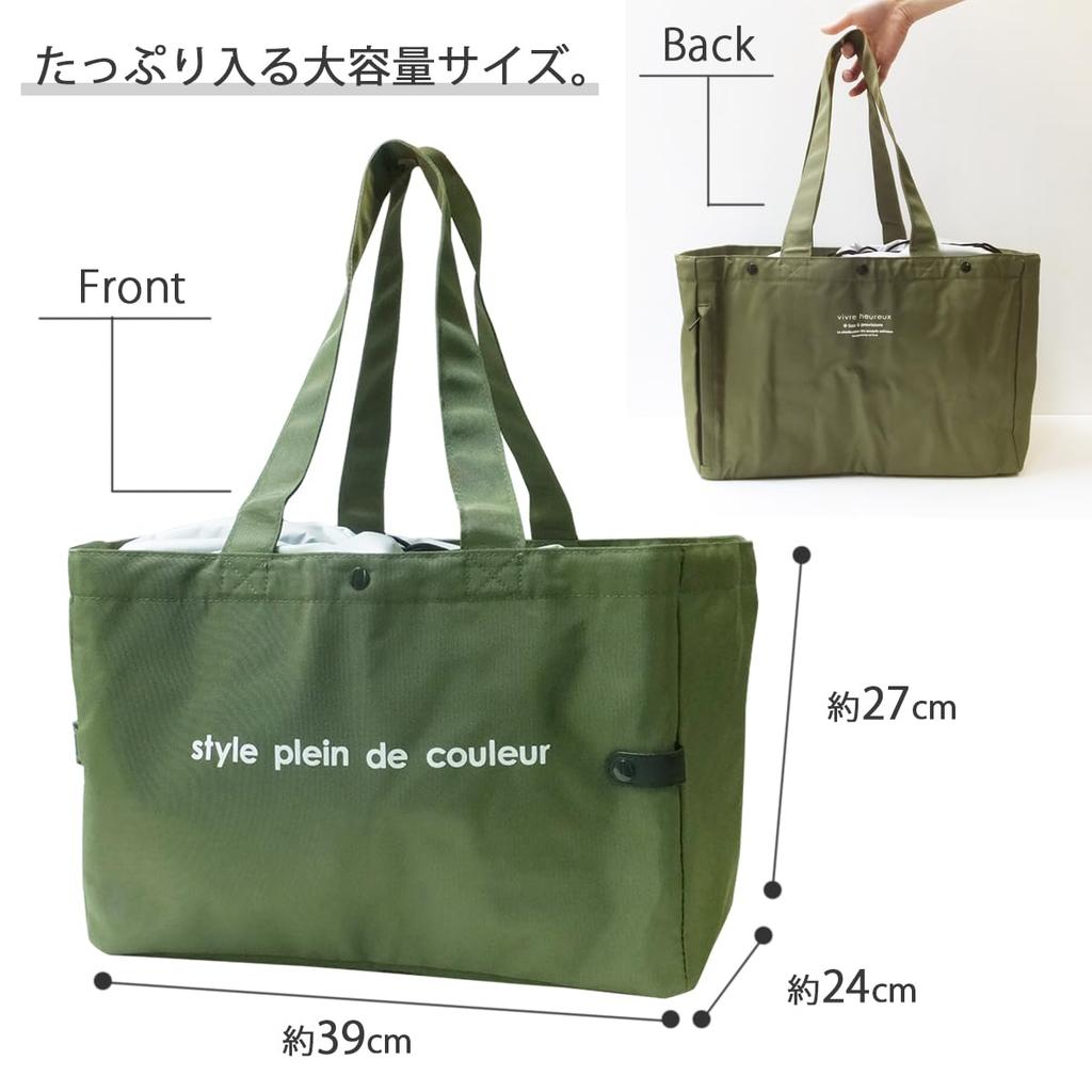AtFirst AF6359 Cooler Shopping Large Eco Khaki Bag, Basket-Compatible, Foldable, Capacity, Self-Standing Bag,