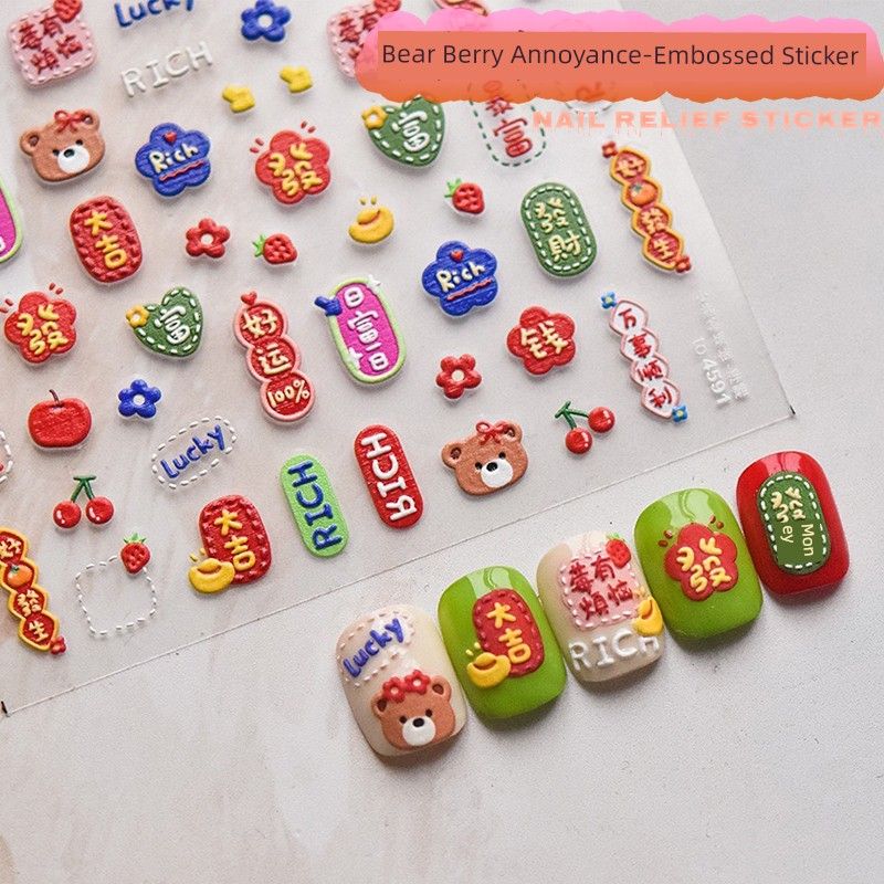 

Pansy Nail Stickers Paper Net Red Fairy Pansy Flowers Fancy Relief Nail Decals Stationery Phone Cover Sticker [Bear Berry trouble] relief sticker