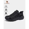 Camel Men's Lightweight Hiking & Trekking Shoes