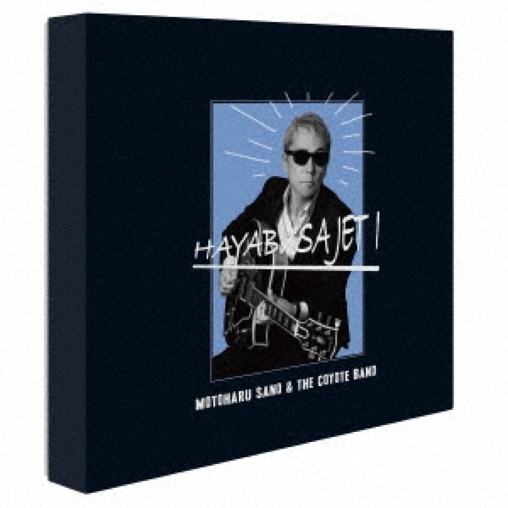 

Sano Motoharu The Coyote Band Hayabusa Jet I 7Inch sIngle collectIon Box [7Inch X5+ Postcard+booklet] Complete lImIted edItIon
