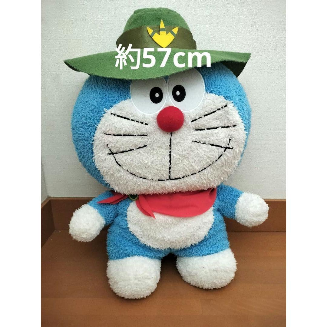 Doraemon 50th Nobita s New Dinosaur BIG Plush