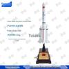 Long March 5 Rocket Alloy Model