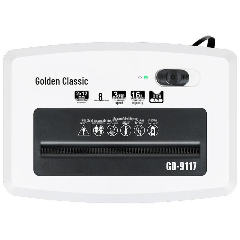 GOLDEN GD-9117 High Security Commercial Paper Shredder CN plug (adapter included)