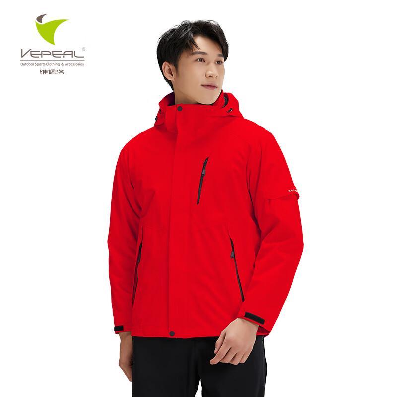 Vepeal Unisex 3-in-1 Solid Color Outdoor Jacket VFC-108