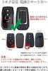 TECART Toyota Dedicated Key Case, Key Cover, Key Holder, Smart Key Case, Smart Key